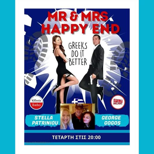 Mr.Mrs Happy End Greeks do it Better .
