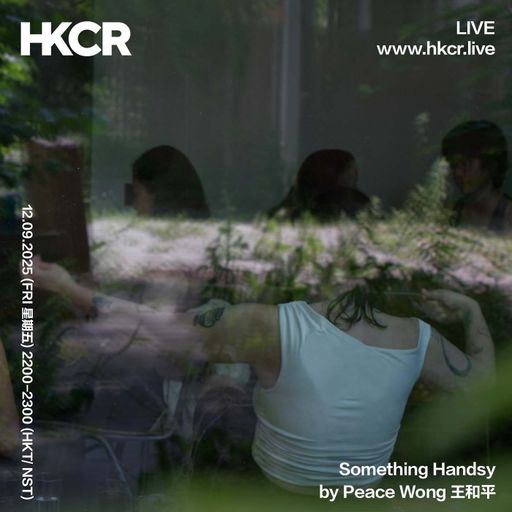 Something Handsy by Peace Wong 王和平 - 12/09/2025