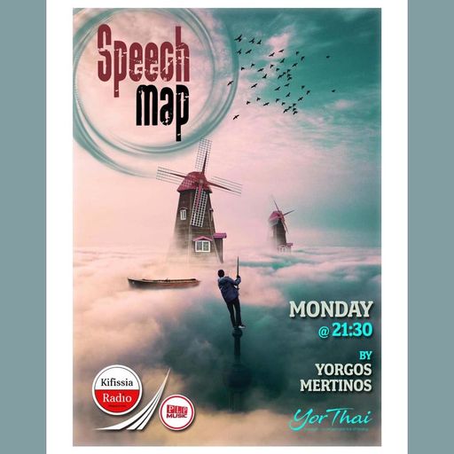 Speech map 8 Περί της καθημερινότητας !!!