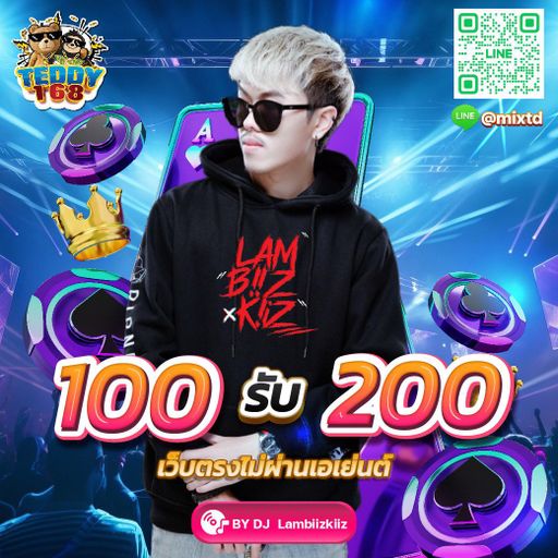 อย่างงี้ก็กระพือสิ V.5 (150 BPM) @mixtd