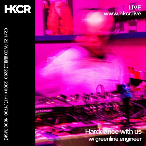 Harddance with us with greenline engineer - 02/11/2022