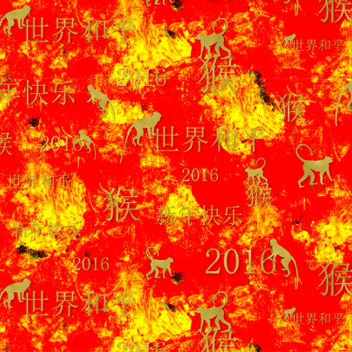 2016 i