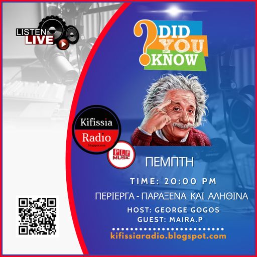 ΤΟ ΗΞΕΡΕΣ???vol.6