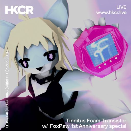 Tinnitus Foam Transistor w/ FoxPaw 1st Anniversary special - 20/03/25