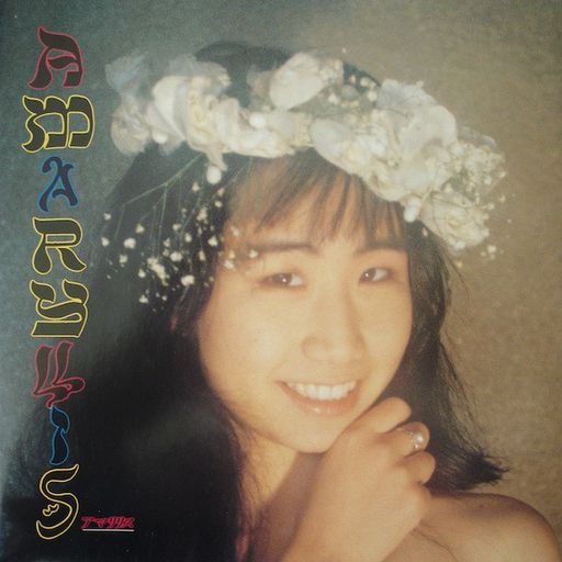 ONGAKOOL! [Japanese Adventurous Music] - PART TWO