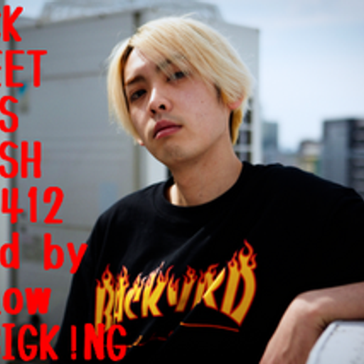 BLACK STREET KINGS FETISH vol.412