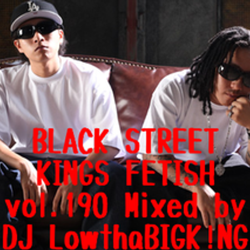 BLACK STREET KINGS FETISH vol.190