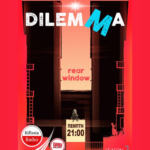 DILEMMA 31 REAR WINDOWS .