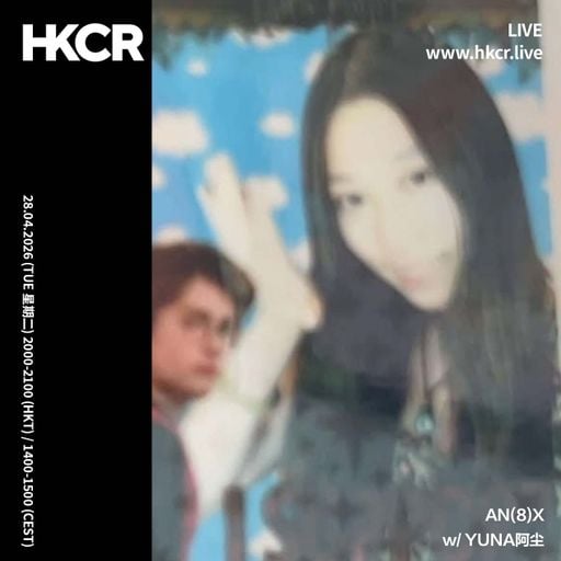 AN(8)X w/ YUNA阿尘 - 28/04/2026