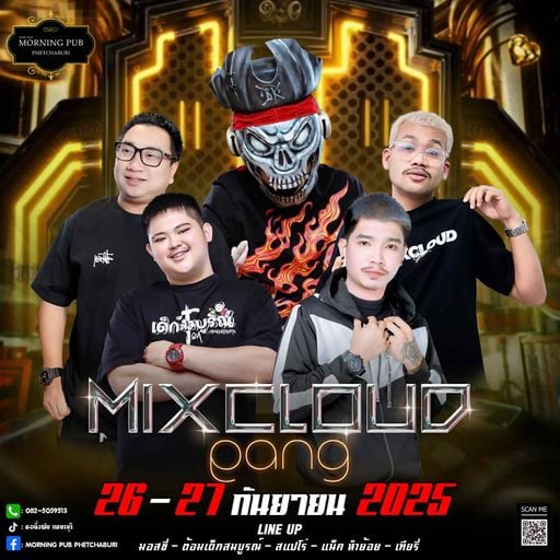 Morning Pub เพชรบุรี By.Mixclound Gang 27 ก.ย. 68
