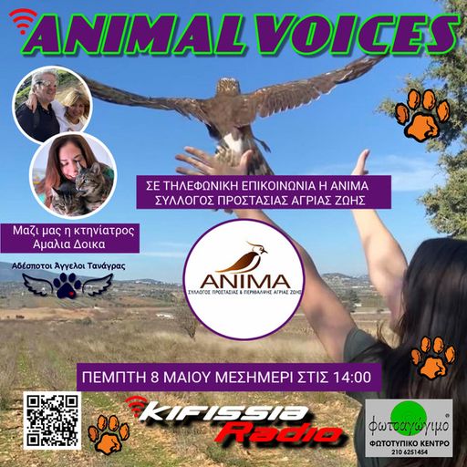 animal voices vol 14 .