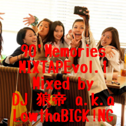 90's Memories Mixtape vol.1