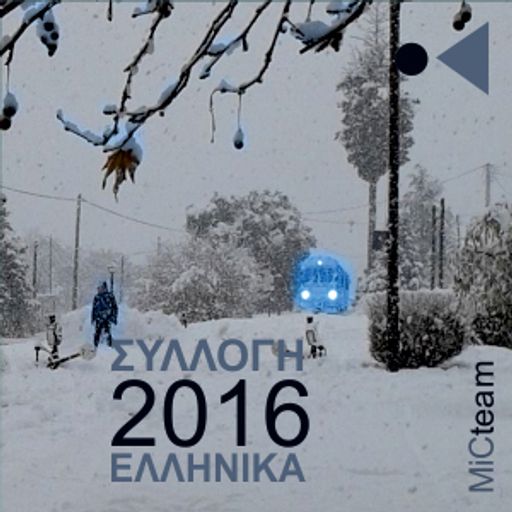 2016: Ελληνικά - by Mic Team