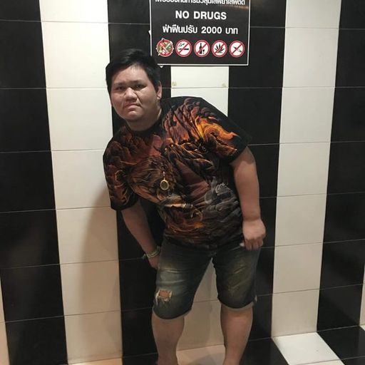 HBD เต้ย’หลอน By วัยรุ่นโพนทอง