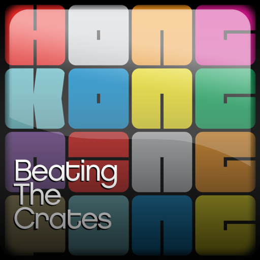 Beating The Crates 20120213
