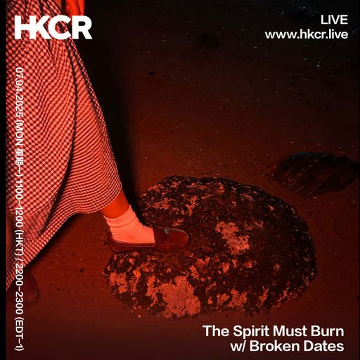 The Spirit Must Burn w/ Broken Dates - 07/04/2025