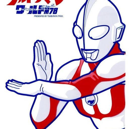 ยามจนก็ย่ำยี่ ยามมีก็เล่นยา By กุ้ง มังกรหลับ เสือร้ายเมืองกาล MC แน็คหำย้อย DJ นากาตะ