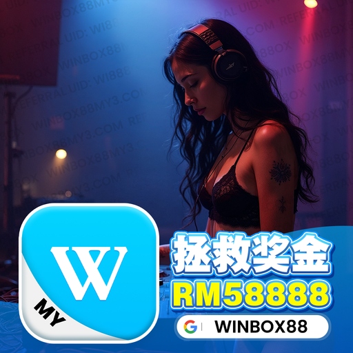 【WinBox Private V103】# 桃花诺 ✘ 世界赠予我的 ✘ 飞云之下 ✘ 我看过 ✘ DJ_SkY NoNStoP ReMiX 2K25 【Winbox88My4.Com】