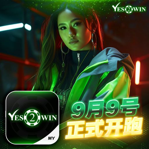 【DeeJay AK】《Yes2Win Private V2》《ROJAK系列 V1》《Pullover X 离开我的依赖 X Boomb The Bass X 座位》《9月9號正式開跑》