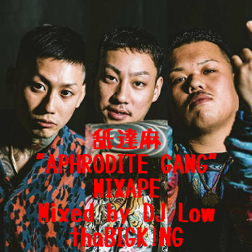 舐達麻"APHRODITE GANG"MIXTAPE