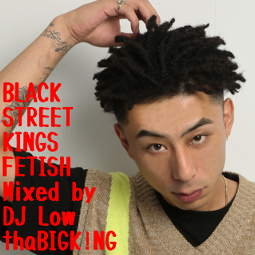 BLACK STREET KINGS FETISH vol.179