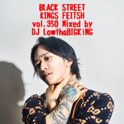 BLACK STREET KINGS FETISH vol.350