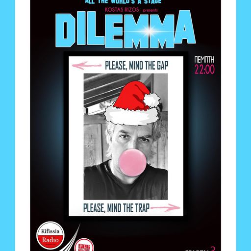 DILEMMA 11 SEASON 3 η ζαχαρωμένη τσιχλόφουσκα