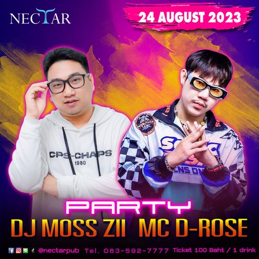 Nectar พาตี้ [ ดีเจมอสซี่ x MC D-Rose ]