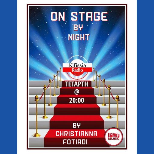 ON STAGE ΒΥ NIGHT VOL2