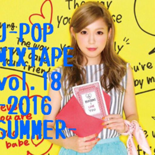 J-POP MIXTAPE vol.18-2016 SUMMER-/DJ 狼帝 a.k.a LowthaBIGK!NG