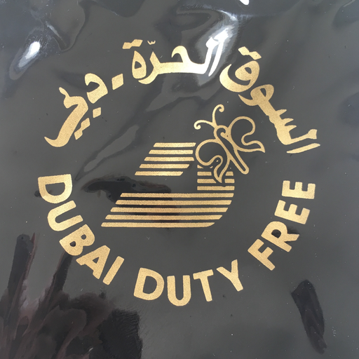 Duty Free #9 w/ Carl Luis 13.05.172017