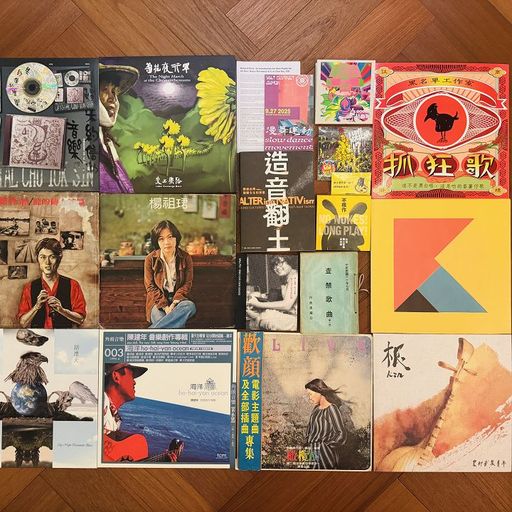 music for movements (LIVE AT CHAO BAR) w/ vicki huang & salt district mayor  - 29th December 2025