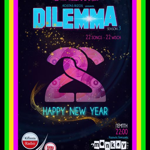 dilemma final 21 .