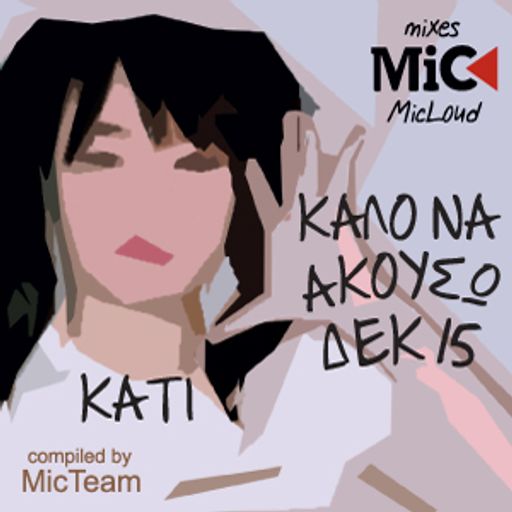 Κάτι καλό να ακούσω; (12/2015) - by Mic Team