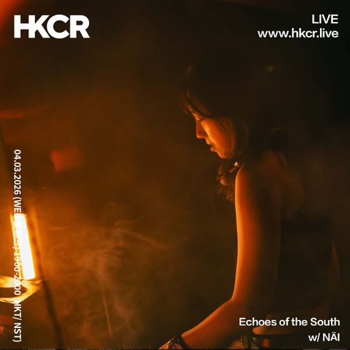 Echoes of the South w/ NÄI - 04/03/2026