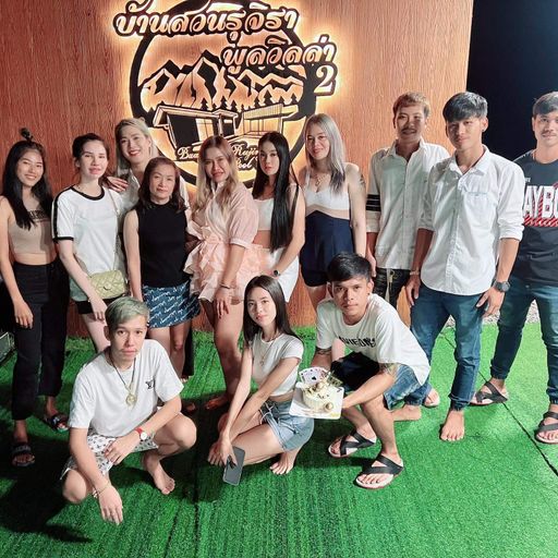 HBD.ซ้อแอ้ม [DJ.Mikezii&Mc.Mortee]
