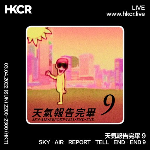天氣報告完畢 9/ SKY•AIR•REPORT•TELL•END•END 9 - 03/04/2022