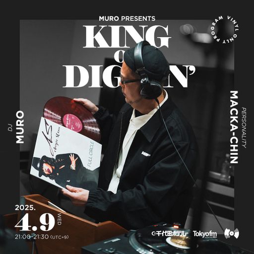 DJ Muro - King Of Diggin' 『DIGGIN' Angie Stone』 (TokyoFM) - 2025.04.09