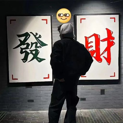 DJ‘KC ‘抖音红曲‘｛K‘V2‘｝‘浪费●顺风顺水顺财神●租购●借一场雨●MANYAO MIX 2K25’