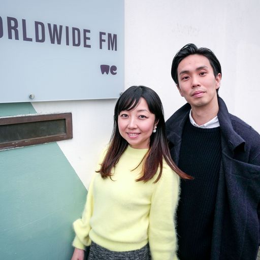 Oto Nova Japan 音の波: Mari* with Manabu Shimada, Yosi Horikawa and WaqWaq Kingdom // 05-02-18