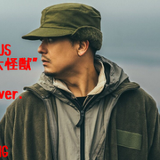 OZROSAURUS"ハマの大怪獣"MIXTPAE BOOSTED ver.vol.4