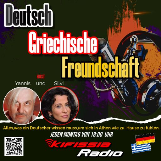 D G FREUNDSCHAFT 11-11 Vol.4
