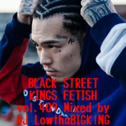 BLACK STREET KINGS FETISH vol.409