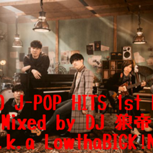 2020 J-POP HITS 1st Half /DJ 狼帝 a.k.a LowthaBIGK!NG