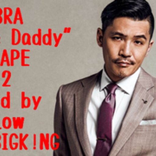 ZEEBRA"The Daddy"MIXTAPE vol.2