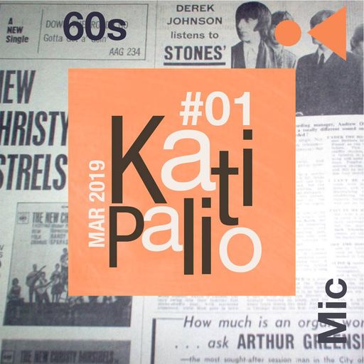 Κάτι παλιό καλό να ακούσω: Sixties - by MiC Team