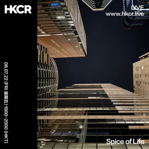 Spice Of Life - 08/07/2022
