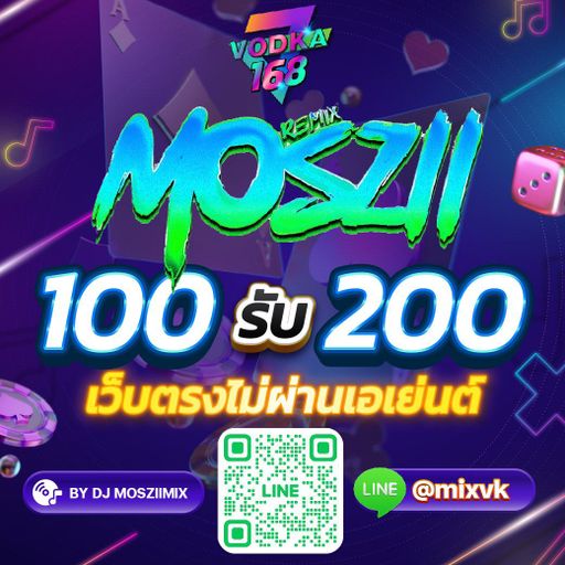 ใครจะไปอดใจไหว @mixvk