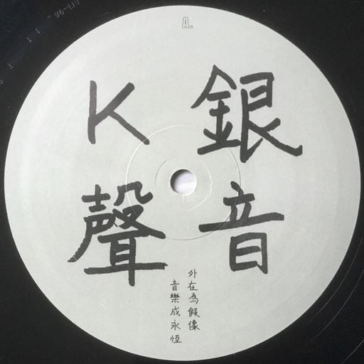 Tech House (Avenger Mix)