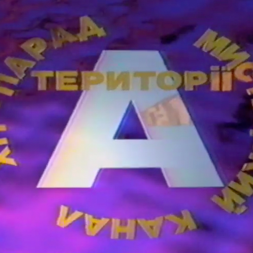 SHUKAI - 11th February 2026